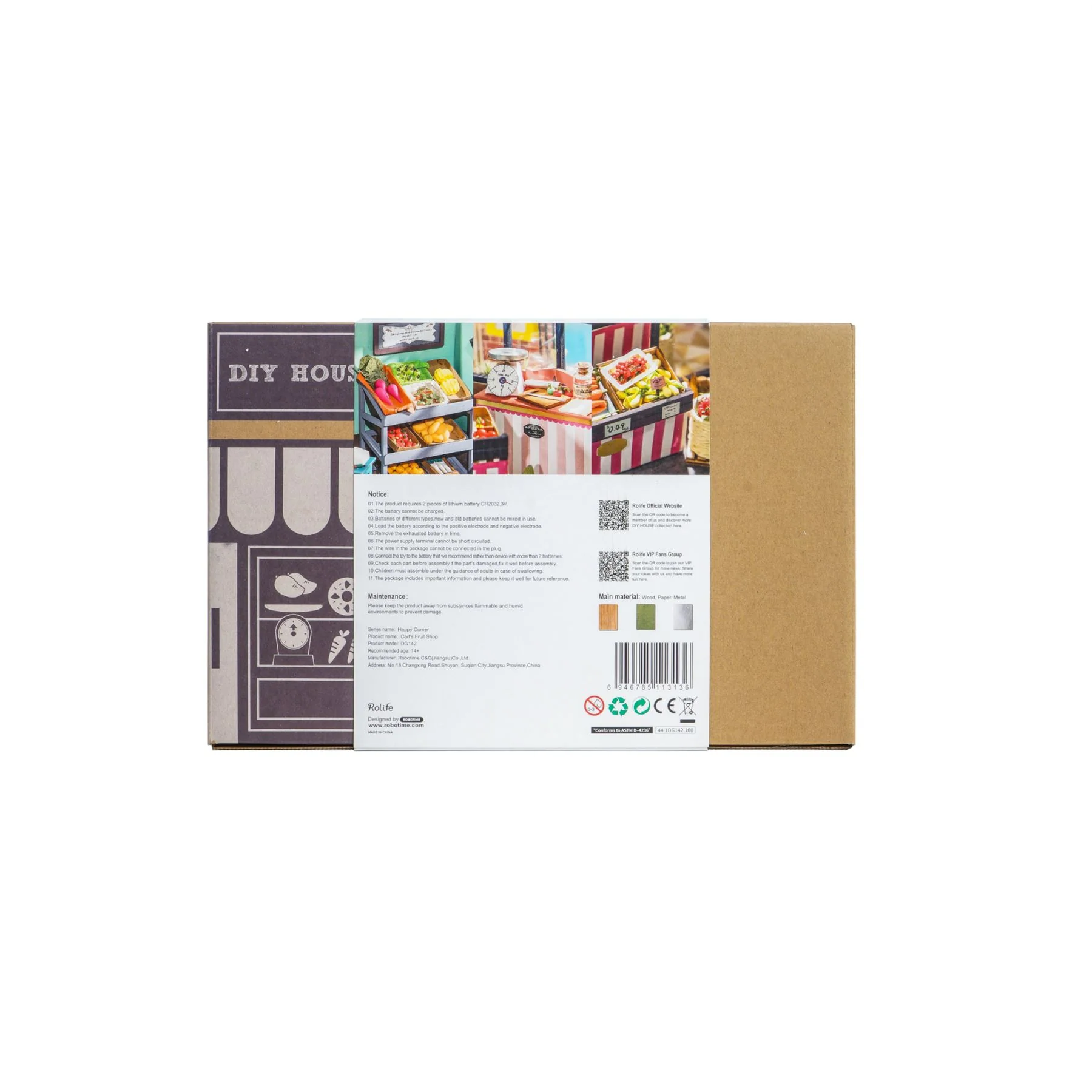 Product image 123